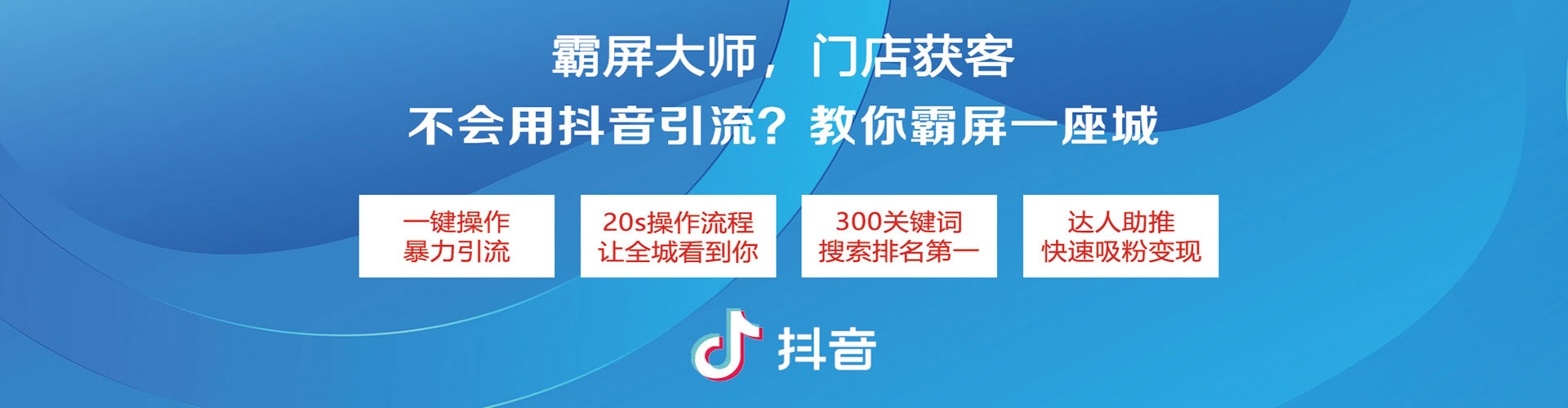 中阳竞价排名